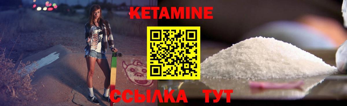 blacksprut рабочий сайт  Вход с VPN  Благовещенск  КЕТАМИН ketamine 