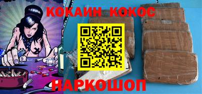 каннабис Бузулук