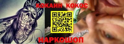 мефедрон мука Будённовск