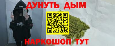 мефедрон мука Будённовск
