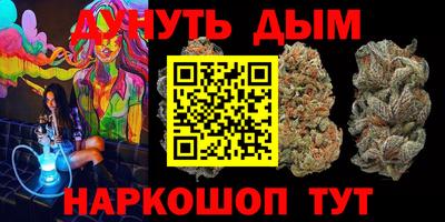 мефедрон мука Будённовск