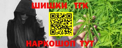 каннабис Бузулук