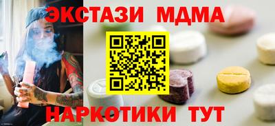 дистиллят марихуана Бугуруслан