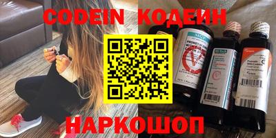 мефедрон мука Будённовск