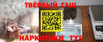 каннабис Бузулук