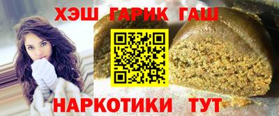 каннабис Бузулук