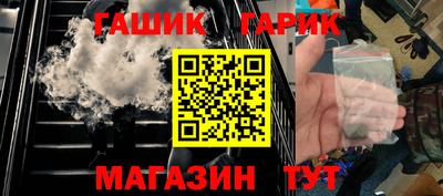 каннабис Бузулук