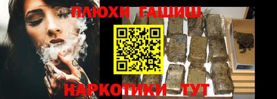 мефедрон мука Будённовск