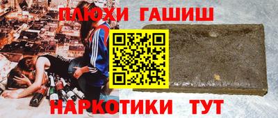 мефедрон мука Будённовск