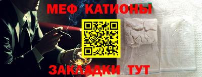мефедрон мука Будённовск