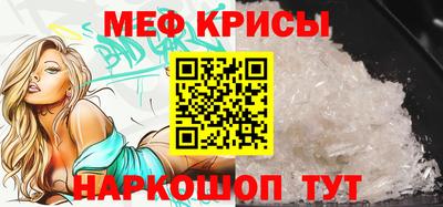 мефедрон мука Будённовск