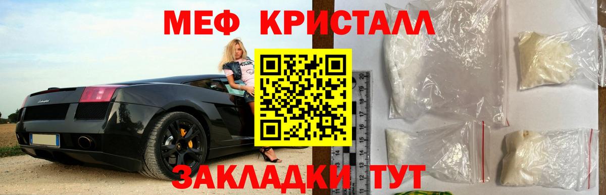 Меф VHQ  Мефедрон  МЕФ VHQ  Благовещенск  Вход с VPN 