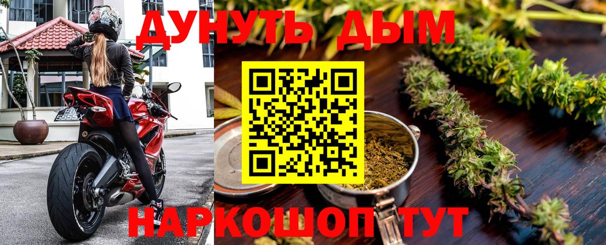 Шишки марихуана гибрид Благовещенск